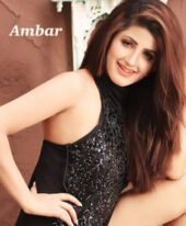 Ambar